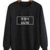 Cute Korean Quotes Sweatshirt