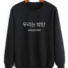 We Are Bulletproof Korean Quotes Sweatshirt
